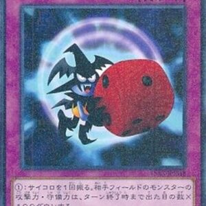 Yu-Gi-Oh! 15AX-M Skull Dice (V.2 - Parallel Rare) Korean