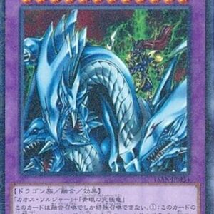 Yu-Gi-Oh! 15AX-M Dragon Master Knight (V.1 - Parallel Rare) Korean