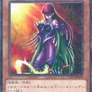 Yu-Gi-Oh! 15AX-M Cyber Harpie Lady (V.2 - Parallel Rare) Korean