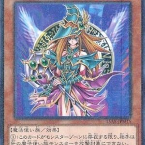 Yu-Gi-Oh! 15AX-M Magician's Valkyria (V.1 - Parallel Rare) Korean