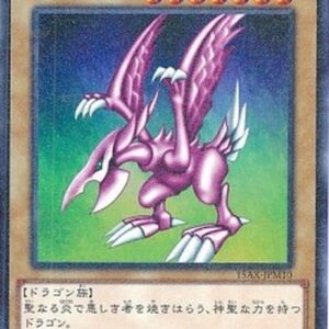 Yu-Gi-Oh! 15AX-M Seiyaryu (V.1 - Parallel Rare) Korean