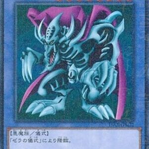 Yu-Gi-Oh! 15AX-M Zera the Mant (V.2 - Parallel Rare) Korean