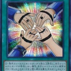 Yu-Gi-Oh! 15AX-M Symbol of Friendship (V.2 - Secret Rare) Korean