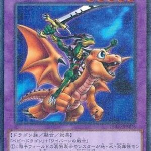 Yu-Gi-Oh! 15AX-M Alligator's Sword Dragon (V.2 - Parallel Rare) Korean