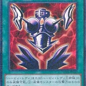 Yu-Gi-Oh! 15AX-M Cyber Shield (V.2 - Parallel Rare) Korean