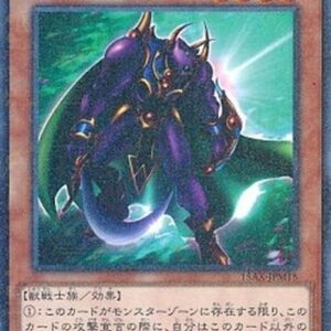Yu-Gi-Oh! 15AX-M Panther Warrior (V.2 - Parallel Rare) Japanese