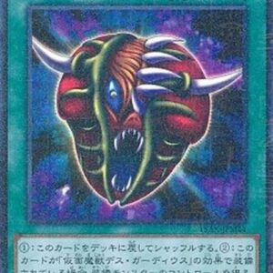 Yu-Gi-Oh! 15AX-M The Mask of Remnants (V.2 - Parallel Rare) Korean