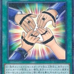 Yu-Gi-Oh! 15AX-M Symbol of Friendship (V.1 - Parallel Rare) Korean