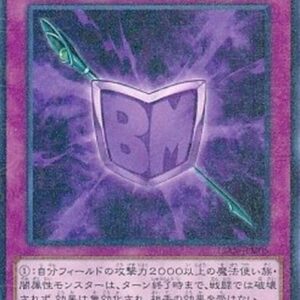 Yu-Gi-Oh! 15AX-M Black Illusion (V.2 - Parallel Rare) Korean