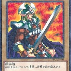 Yu-Gi-Oh! 15AX-M Celtic Guardian (V.1 - Parallel Rare) Korean