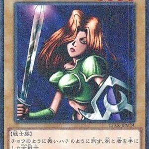 Yu-Gi-Oh! 15AX-M Kanan the Swordmistress (V.2 - Parallel Rare) Korean
