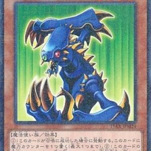 Yu-Gi-Oh! 15AX-M Hannibal Necromancer (V.2 - Parallel Rare) Korean