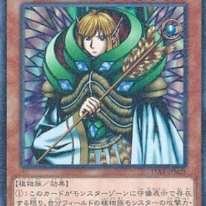 Yu-Gi-Oh! 15AX-M Fairy King Truesdale (V.2 - Parallel Rare) Korean