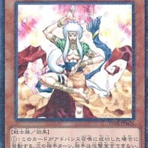 Yu-Gi-Oh! 15AX-M Teva (V.2 - Parallel Rare) Korean