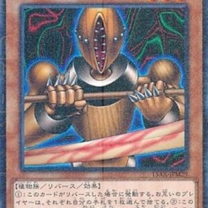 Yu-Gi-Oh! 15AX-M Rigorous Reaver (V.2 - Parallel Rare) Korean