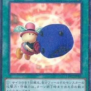 Yu-Gi-Oh! 15AX-M Graceful Dice (V.2 - Parallel Rare) Korean