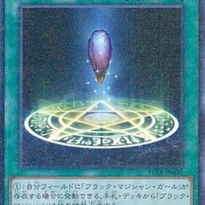 Yu-Gi-Oh! 15AX-M Sage's Stone (V.1 - Parallel Rare) Korean