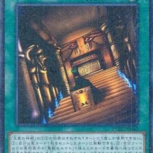 Yu-Gi-Oh! 15AX-M Temple of the Kings (V.1 - Parallel Rare) Korean