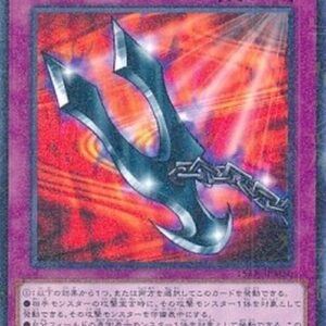 Yu-Gi-Oh! 15AX-M Kunai with Chain (V.2 - Parallel Rare) Korean