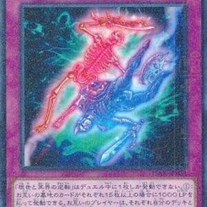Yu-Gi-Oh! 15AX-M Exchange of the Spirit (V.1 - Parallel Rare) Korean