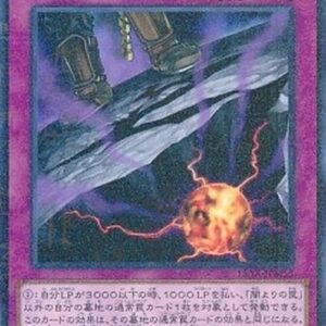 Yu-Gi-Oh! 15AX-M Trap of Darkness (V.2 - Parallel Rare) Korean