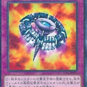 Yu-Gi-Oh! 15AX-M Widespread Ruin (V.2 - Parallel Rare) Korean