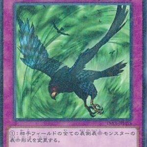 Yu-Gi-Oh! 15AX-M Windstorm of Etaqua (V.2 - Parallel Rare) Korean