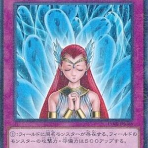 Yu-Gi-Oh! 15AX-M Aqua Chorus (V.2 - Parallel Rare) Korean