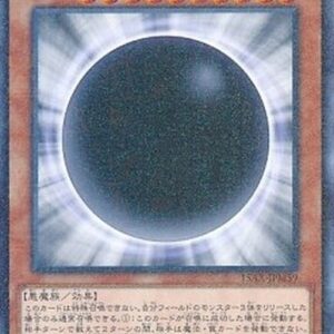 Yu-Gi-Oh! 15AX-M The Wicked Avatar (V.1 - Parallel Rare) Korean