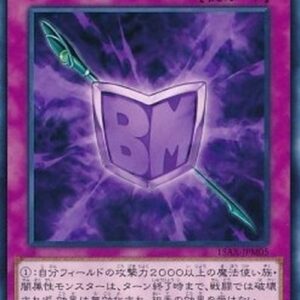 Yu-Gi-Oh! 15AX-M Black Illusion (V.1 - Common) Korean