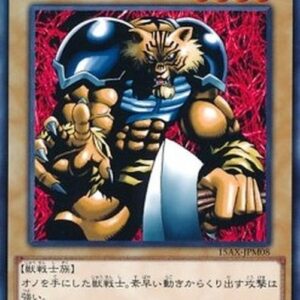 Yu-Gi-Oh! 15AX-M Tiger Axe (V.1 - Common) Korean