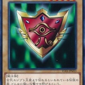 Yu-Gi-Oh! 15AX-M Millennium Shield (V.1 - Common) Korean