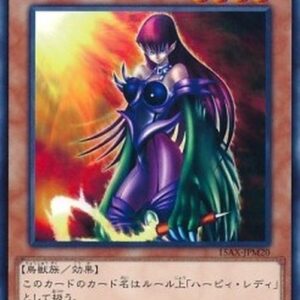 Yu-Gi-Oh! 15AX-M Cyber Harpie Lady (V.1 - Common) Korean