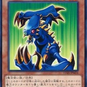 Yu-Gi-Oh! 15AX-M Hannibal Necromancer (V.1 - Common) Korean
