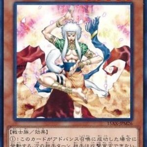 Yu-Gi-Oh! 15AX-M Teva (V.1 - Common) Korean