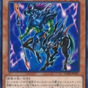 Yu-Gi-Oh! 15AX-M Exarion Universe (V.1 - Common) Japanese