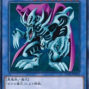 Yu-Gi-Oh! 15AX-M Zera the Mant (V.1 - Common) Korean