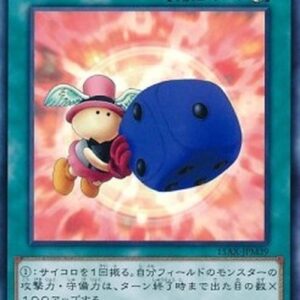 Yu-Gi-Oh! 15AX-M Graceful Dice (V.1 - Common) Korean