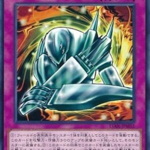 Yu-Gi-Oh! 15AX-M Metalmorph (V.1 - Common) Korean