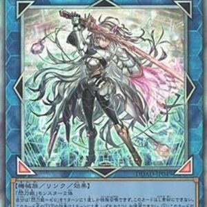 Yu-Gi-Oh! DUAD-JP Sky Striker Ace = Zero (V.1 - Ultimate Rare) Japanese