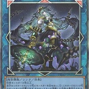Yu-Gi-Oh! DUAD-JP Gorgon of Zilofthonia (V.1 - Ultimate Rare) Japanese