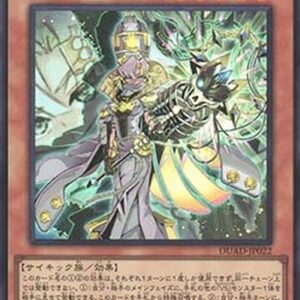 Yu-Gi-Oh! DUAD-JP Vanquish Soul Hollie Sue (V.1 - Super Rare) Japanese