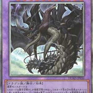 Yu-Gi-Oh! DUAD First of the Dragonlords Japanese