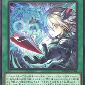 Yu-Gi-Oh! DUAD-JP Sky Striker Special Maneuver - Lemnisgate! (V.1 - Rare) Japanese