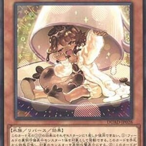 Yu-Gi-Oh! DUAD-JP WAKE CUP! Mocha‎ (V.1 - Common) Japanese
