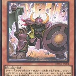 Yu-Gi-Oh! DUAD-JP Dodododo Warrior (V.1 - Super Rare) Japanese