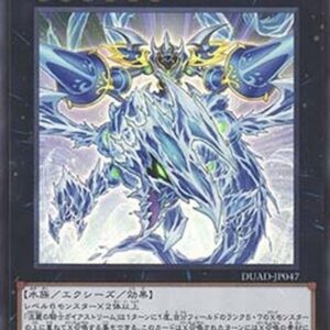 Yu-Gi-Oh! DUAD Gaia Stream, the Graceful Force Japanese