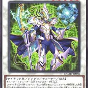 Yu-Gi-Oh! DUAD Silent Psychic Magician Japanese