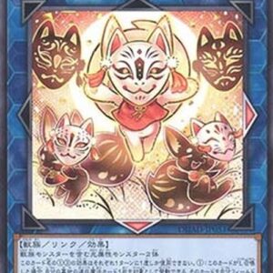 Yu-Gi-Oh! DUAD-JP Ukanomitsune-no-Onari (V.1 - Rare) Japanese