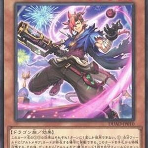 Yu-Gi-Oh! DUAD-JP Artmage Graflare (V.1 - Common) Japanese